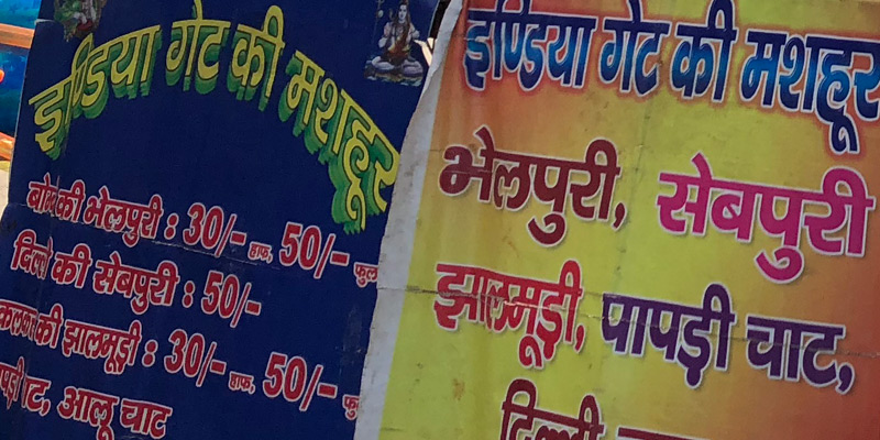 Indian signage art on roadside vendor's cart