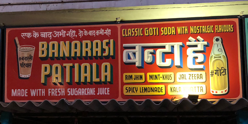 Indian signage art on roadside vendor's cart