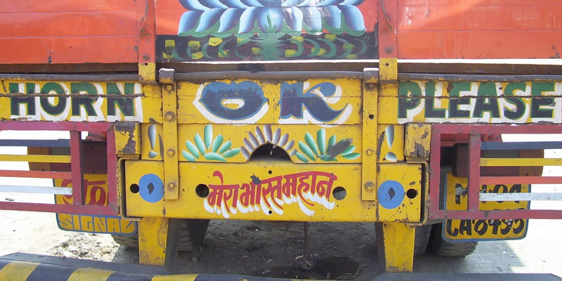 Indian signage art on roadside vendor's cart